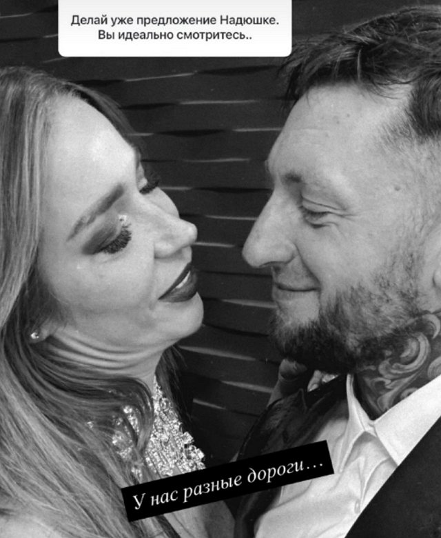 Ермакова не видит смысла комментировать своего бывшего Ермакова не видит смысла комментировать своего бывшего