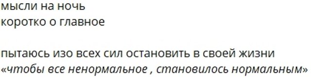 Элине Рахимовой нашли очередного «малыша»?