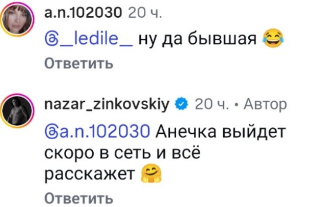 Виктория Дилье отдыхает в компании Назара Зиньковского Виктория Дилье отдыхает в компании Назара Зиньковского