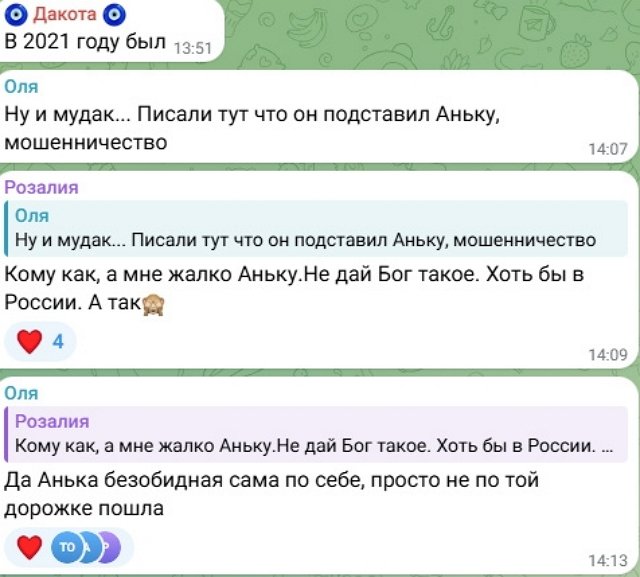 Виктория Дилье отдыхает в компании Назара Зиньковского Виктория Дилье отдыхает в компании Назара Зиньковского