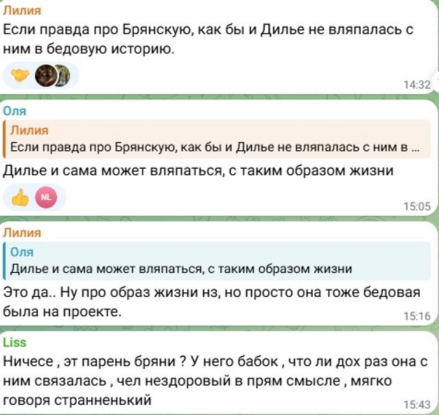 Виктория Дилье отдыхает в компании Назара Зиньковского Виктория Дилье отдыхает в компании Назара Зиньковского