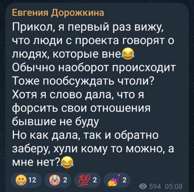 Евгения Дорожкина после Мюнхена отправилась в Амстердам Евгения Дорожкина после Мюнхена отправилась в Амстердам