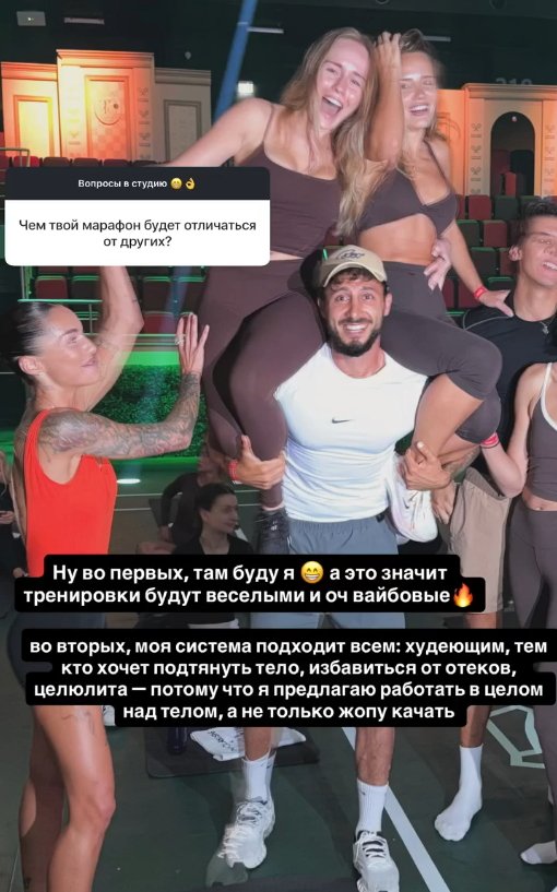 Арай Чобанян: Моя система подходит всем