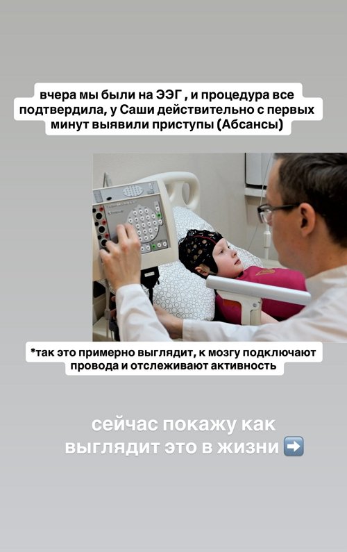 Виктория Чуева: Я сейчас просто в шоке