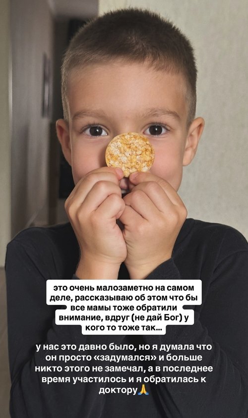 Виктория Чуева: Я сейчас просто в шоке