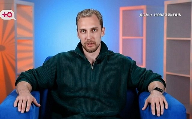 Михайличенко и Герасимов записали совместный подкаст