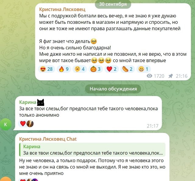 Кристина Лясковец стала обладательницей дорого кольца Кристина Лясковец стала обладательницей дорого кольца