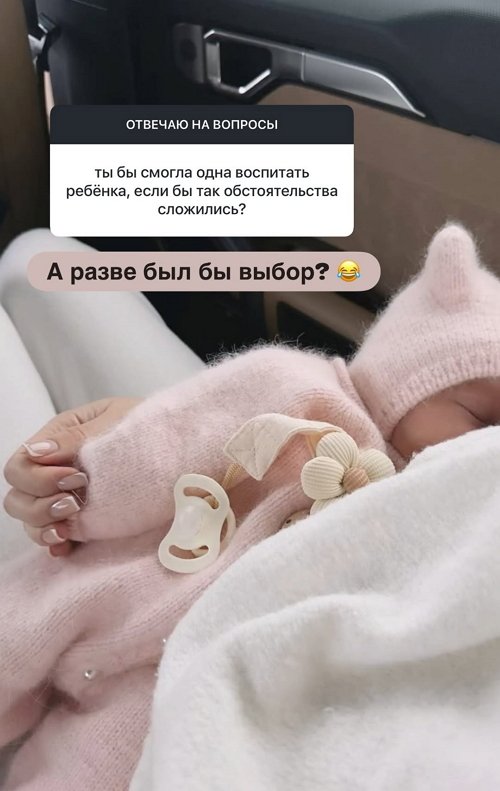Анастасия Ромашова: Схема простая - я не косячу