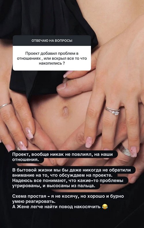 Анастасия Ромашова: Схема простая - я не косячу