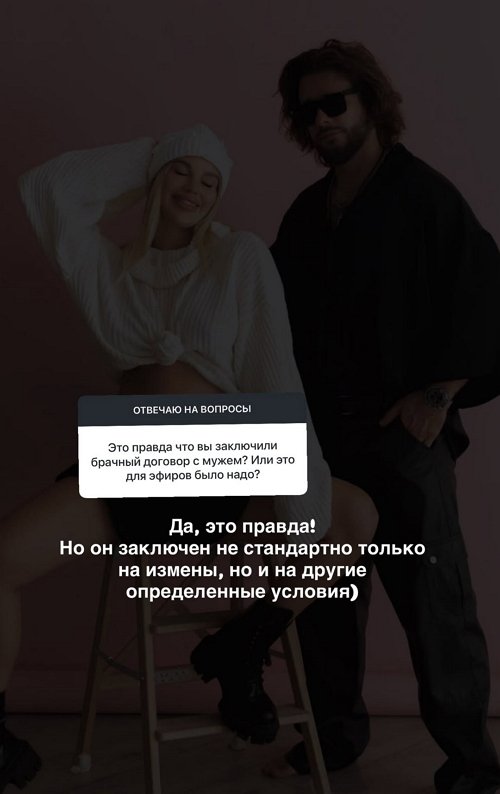 Анастасия Ромашова: Схема простая - я не косячу