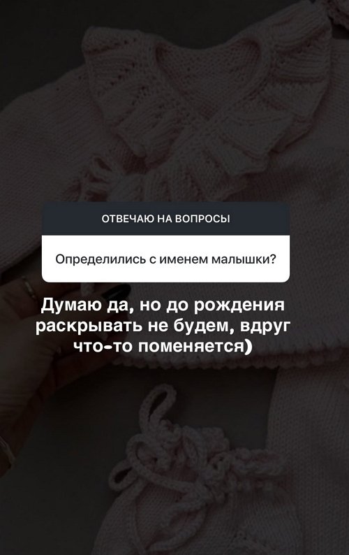 Анастасия Ромашова: Схема простая - я не косячу