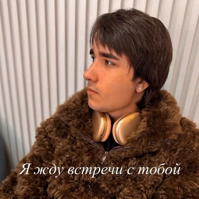 Моисей Гаврилов порадовал «возлюбленную» букетом цветов Моисей Гаврилов порадовал «возлюбленную» букетом цветов