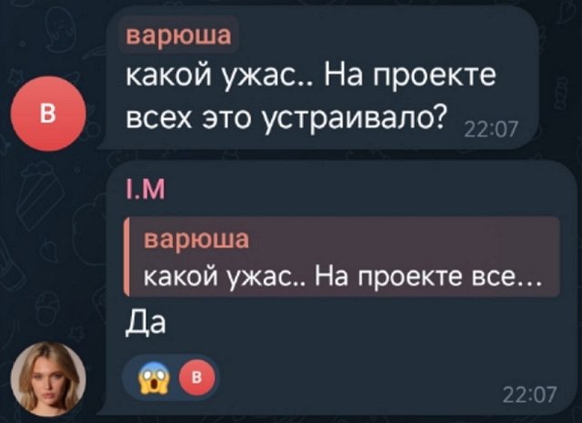 Ивана Михайличенко: Если он вернут на Дом-2... Ивана Михайличенко: Если он вернут на Дом-2...