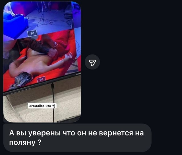 Ивана Михайличенко: Если он вернут на Дом-2... Ивана Михайличенко: Если он вернут на Дом-2...