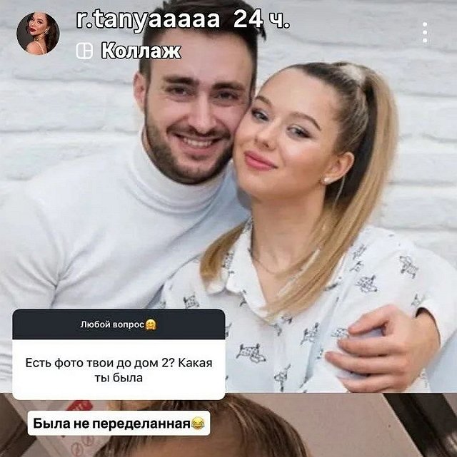 Татьяна Репина: Я сильно похудела на стрессе Татьяна Репина: Я сильно похудела на стрессе