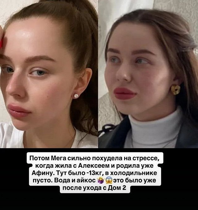 Татьяна Репина: Я сильно похудела на стрессе Татьяна Репина: Я сильно похудела на стрессе