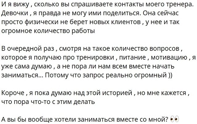 Елена Бушина: Закроем тему уколов!
