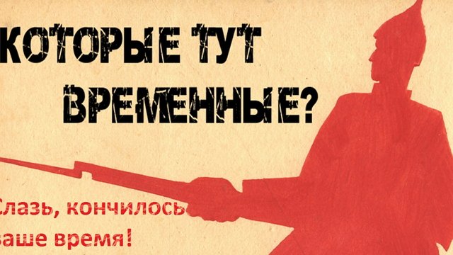 Зрительский обзор последних событий (7.10.2026)
