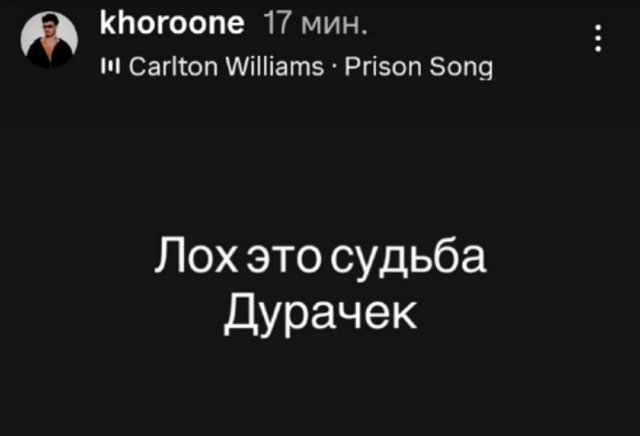 Руслан Асланов неожиданно обиделся на Сергея Хорошева