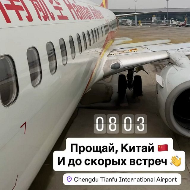 Антон Беккужев заслужил отпуск после возвращения из Китая