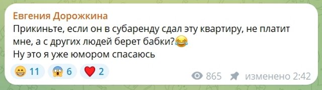 Дорожкина вызвала полицию, чтобы войти в свою квартиру Дорожкина вызвала полицию, чтобы войти в свою квартиру