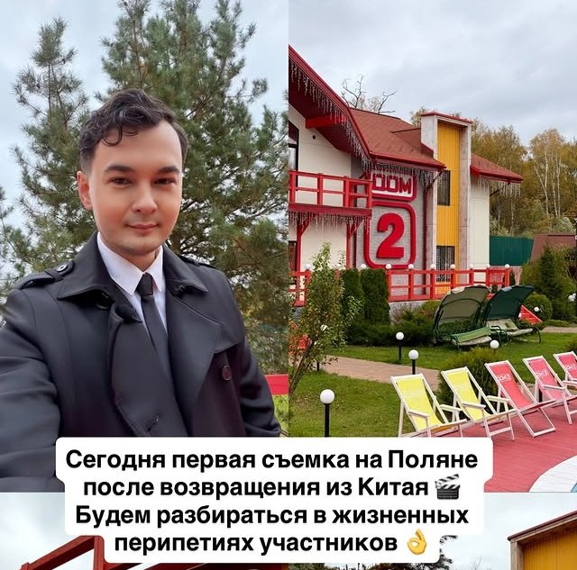 Антон Беккужев: Будем разбираться в любовном многоугольнике Антон Беккужев: Будем разбираться в любовном многоугольнике