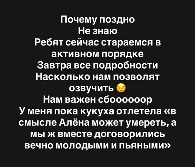 Илья Яббаров готов продать дом ради помощи Алёне Савкиной Илья Яббаров готов продать дом ради помощи Алёне Савкиной