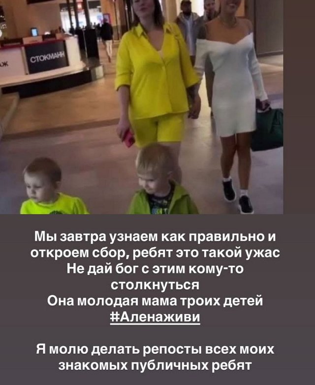 Илья Яббаров готов продать дом ради помощи Алёне Савкиной Илья Яббаров готов продать дом ради помощи Алёне Савкиной