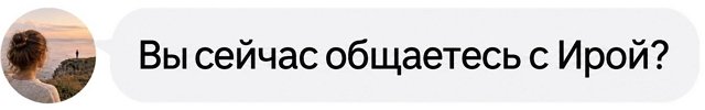 Арай Чобанян: У неё теперь новая жизнь Арай Чобанян: У неё теперь новая жизнь