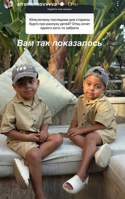 Юлия Ефременкова: Он не публичная личность