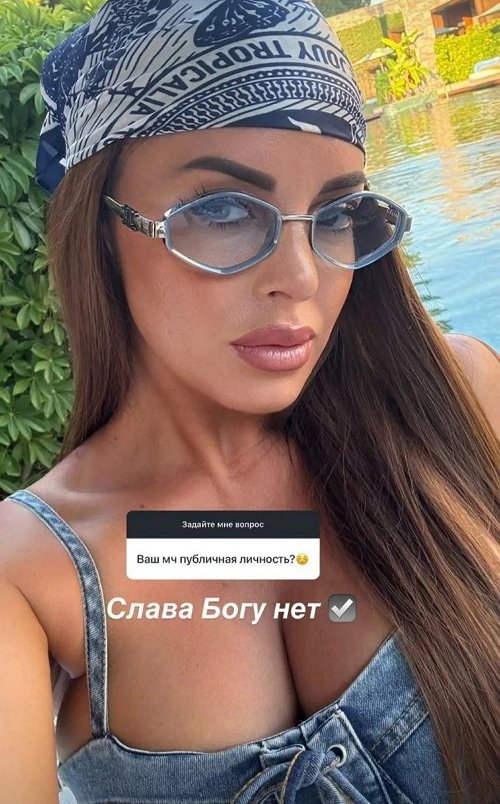 Юлия Ефременкова: Он не публичная личность