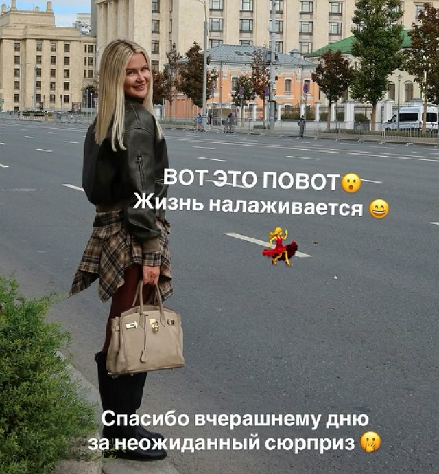 Марина Африкантова: Полная версия моего трека уже скоро