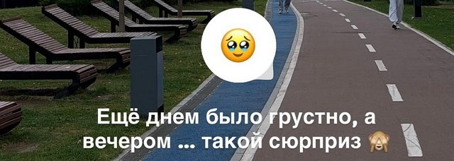 Марина Африкантова: Полная версия моего трека уже скоро