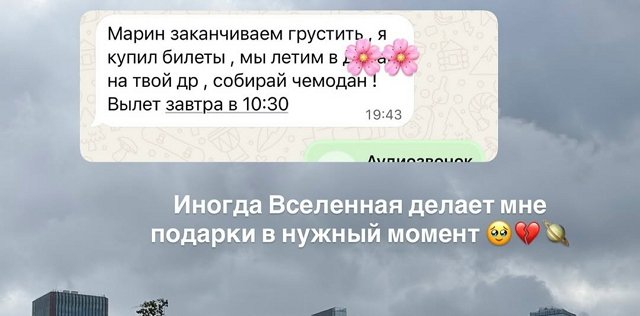 Марина Африкантова: Полная версия моего трека уже скоро