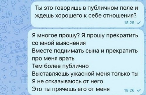 Александра Черно: Ребят, проснитесь уже все! Александра Черно: Ребят, проснитесь уже все!