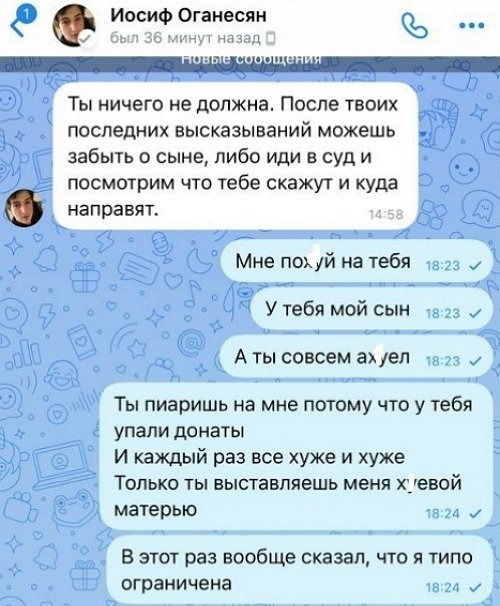 Александра Черно: Ребят, проснитесь уже все! Александра Черно: Ребят, проснитесь уже все!