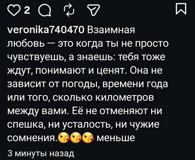 Веронику Гракович мучает бессонница