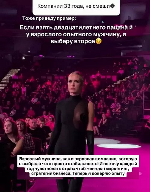 Кристина Лясковец ответила угрозой на шутку Никиты Гуранда Кристина Лясковец ответила угрозой на шутку Никиты Гуранда