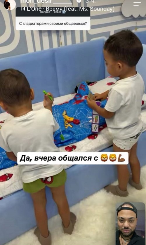 Мондезир Свет-Амур: Предательство меняет каждого