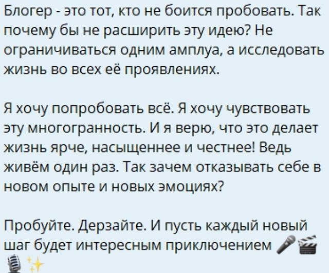 Марина Африкантова: Я хочу... Марина Африкантова: Я хочу...