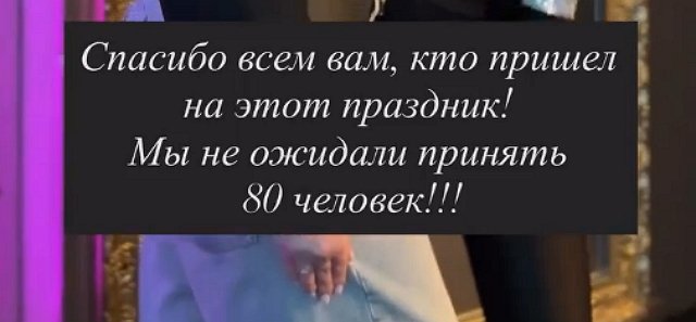 Фанаты порадовали Настю Ромашову подарками для её дочери Фанаты порадовали Настю Ромашову подарками для её дочери