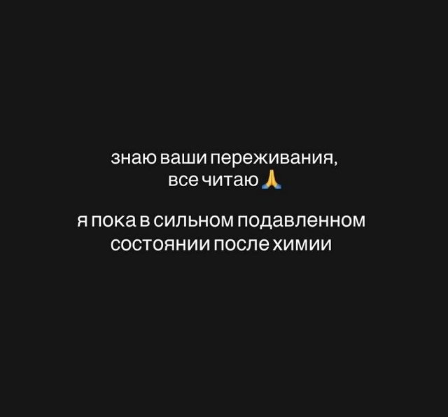 Алёна Савкина: Я не знаю, что дальше
