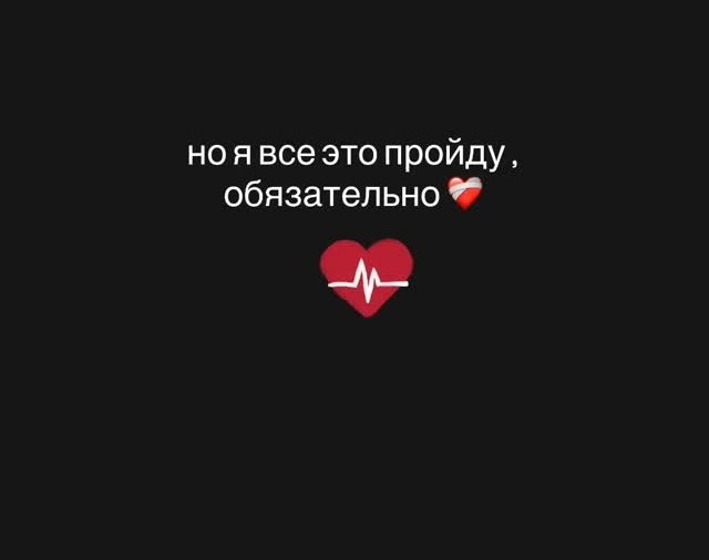 Алёна Савкина: Я не знаю, что дальше