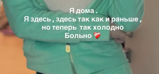 Алёна Савкина: Я не знаю, что дальше