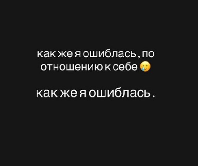 Алёна Савкина: Я не знаю, что дальше