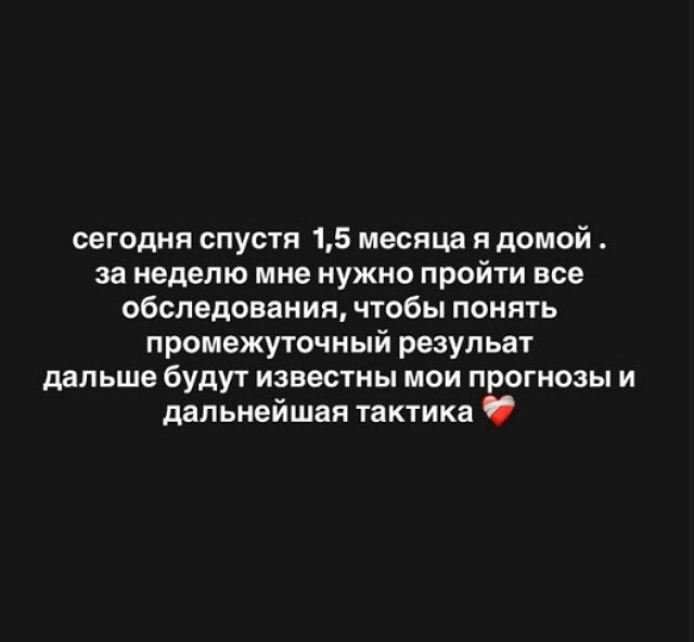 Алёна Савкина: Я не знаю, что дальше