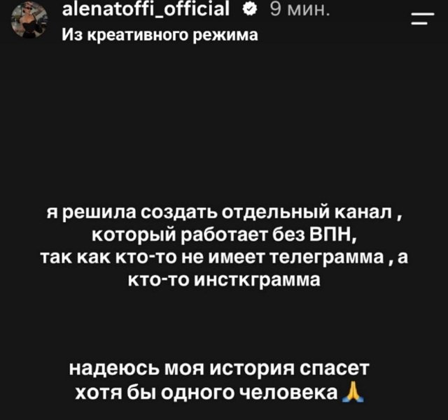 Алёна Савкина: Я думала, что это вирус