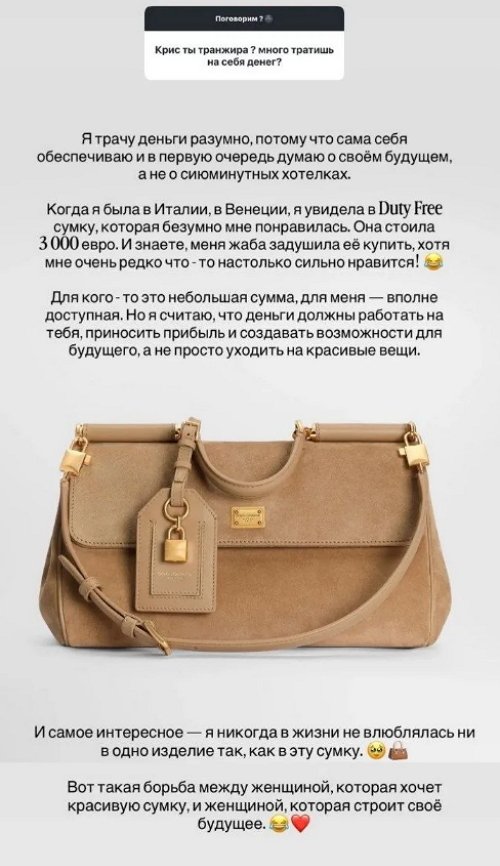 Кристина Бухынбалтэ: Моё прошлое - это мой опыт