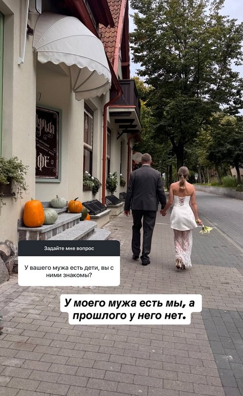 Оксана Стрункина: Они быстро нашли общий язык