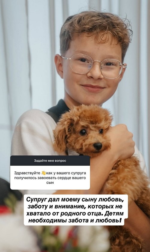 Оксана Стрункина: Они быстро нашли общий язык